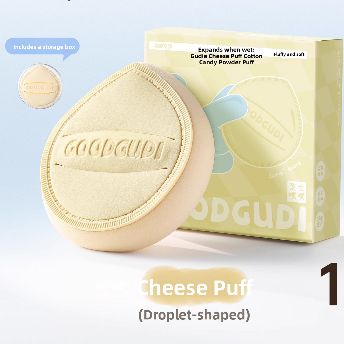 Big Fat Ding Cotton Candy Air Cushion Powder Foundation