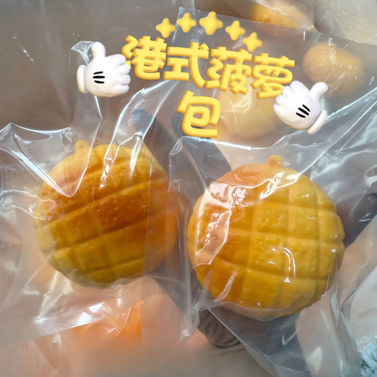 Food-Shaped Stress Ball Pineapple Bun Squishy Toy Moldable Bounce Squeeze Ball ASMR Sensory Anti Stress Fidget Toys Squeeze Toy