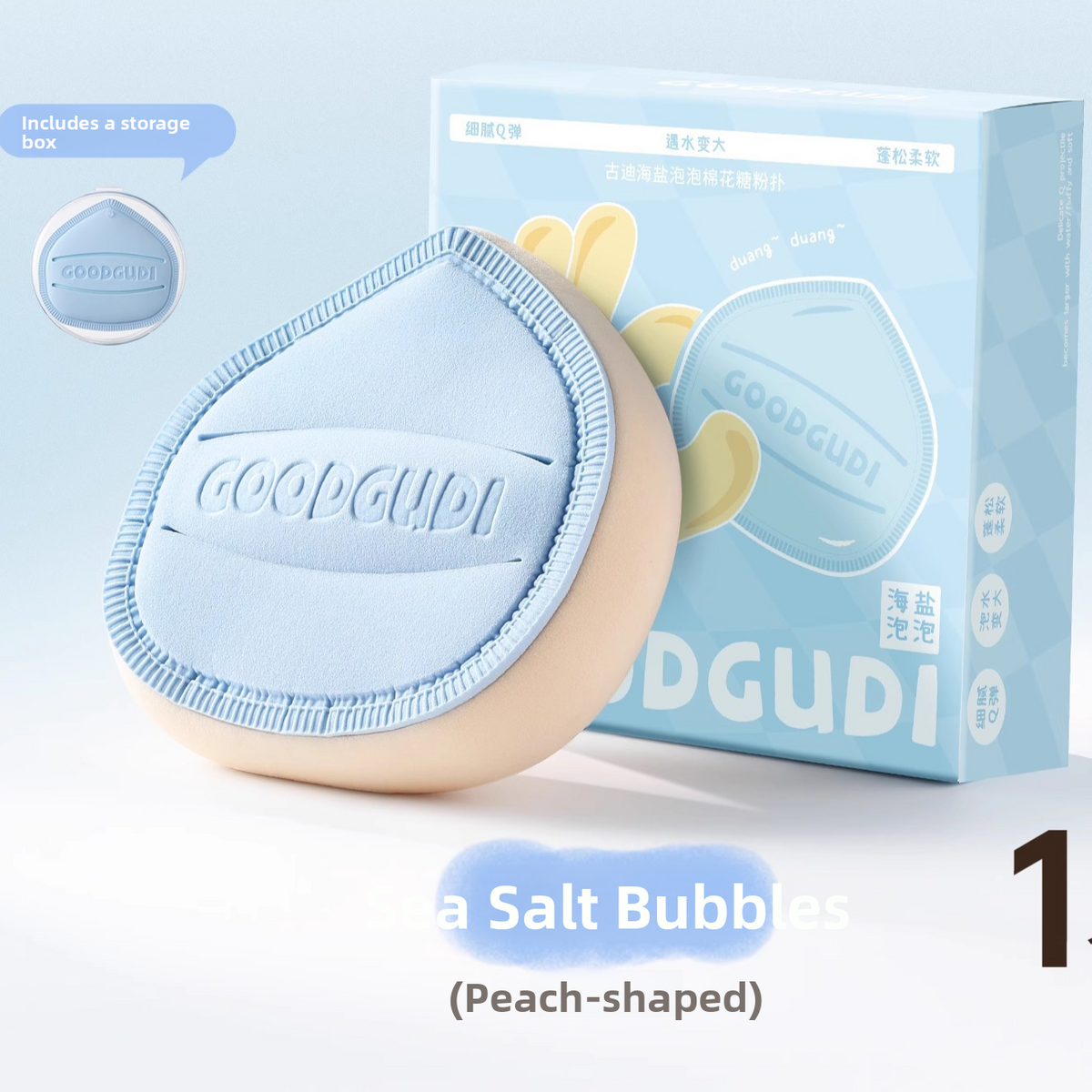 Big Fat Ding Cotton Candy Air Cushion Powder Foundation